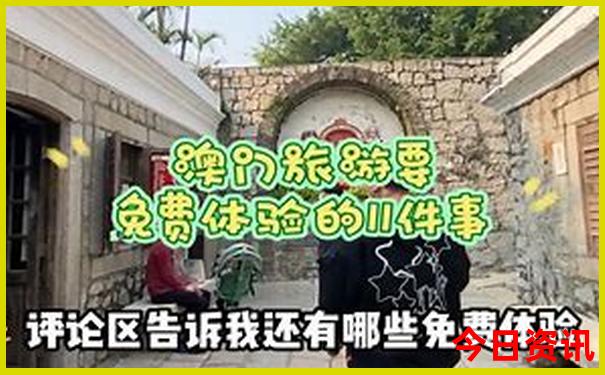 北京有没有好玩的地方