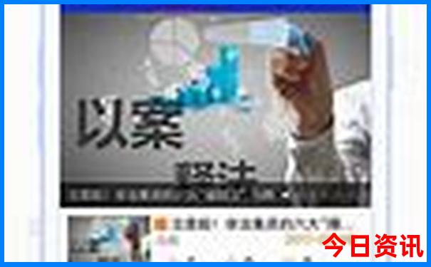 黎平县十大旅游景点