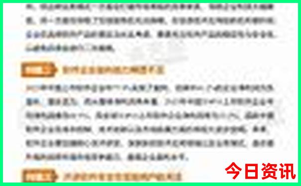 六盘水夏天哪个地方最凉快