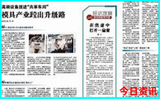 澳门正版金牛版金牛