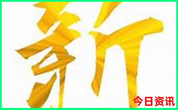 管家精准一码一肖
