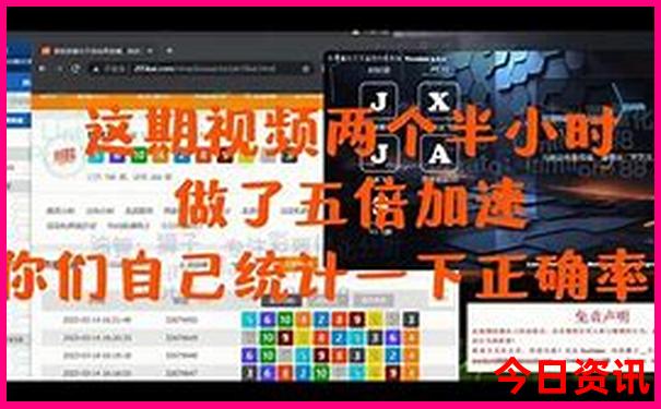 2025最新最新免费实用技巧资料爆料大全全新入口-新天天彩免费资料大全