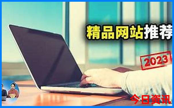 2025最新最新免费实用技巧资料爆料大全全新入口-新澳门今晚开奖结果开奖记录